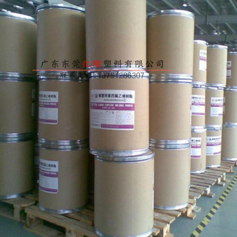 C622(粉)四川晨光科新PTFE聚四氟乙烯塑料原料供应超细粉模压模塑