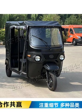 汽油嘟嘟车tuktuk三轮配送摩托车跨境载客车 bajaj款景区突突车