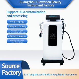 Three way Master Fascia Knife Microcurrent Massage Device