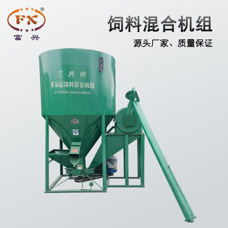 提升式饲料粉碎搅拌一体机 自吸无尘家畜饲料粉碎饲料搅拌设备