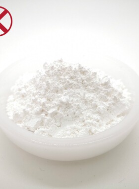 【氧化钪】5N高纯三氧化二钪99.999%Sc2O3钪铝合金 钪盐小量起订