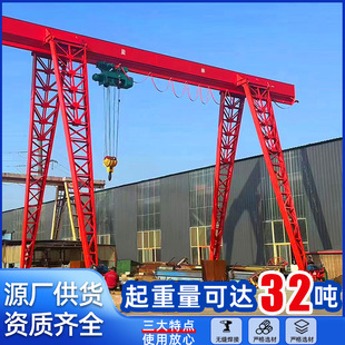 单梁门式 起重机工厂搬运5吨10吨天车航吊轨道行吊重型定制龙门架