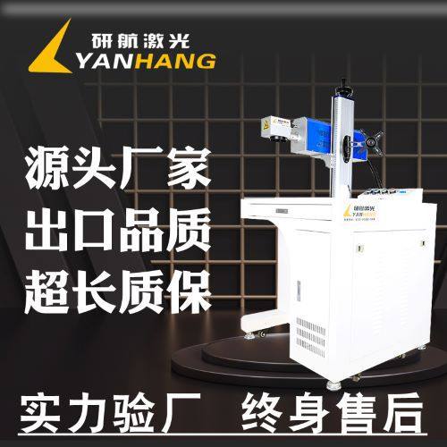 木板激光打标机打印打码小型木头刻字机竹子竹板竹木板激光雕刻机