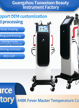 448K Fever Master Beauty Device Temperature Controller射频