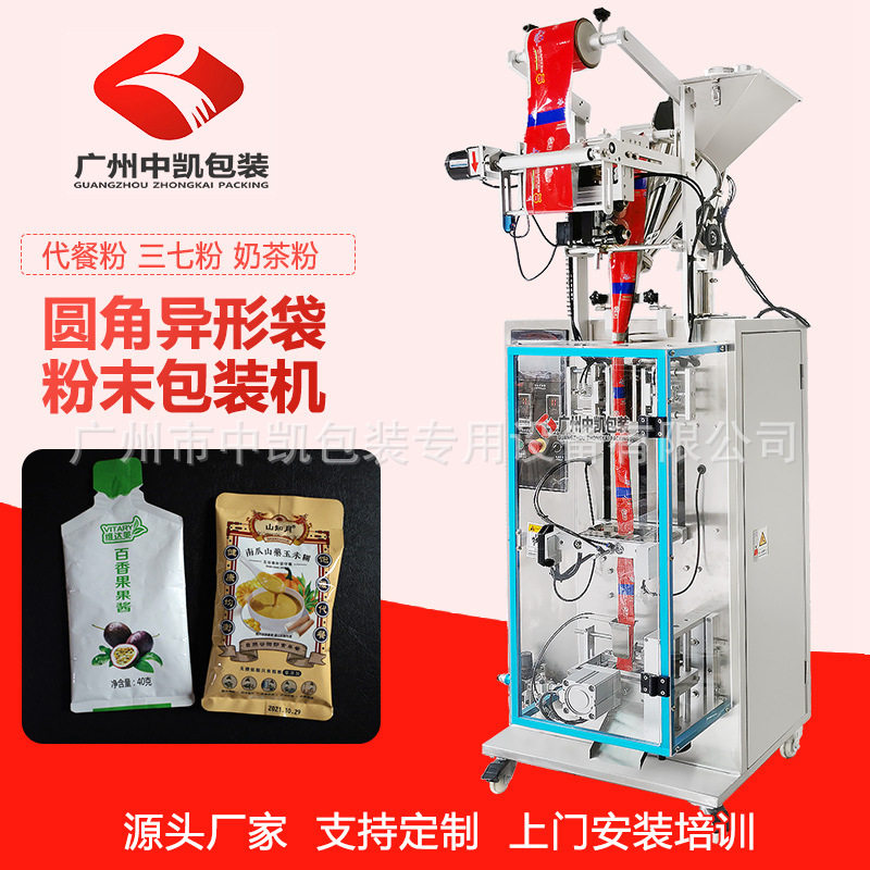 粉末包装机 长条背封圆角分装机 代餐粉异形袋包装设备