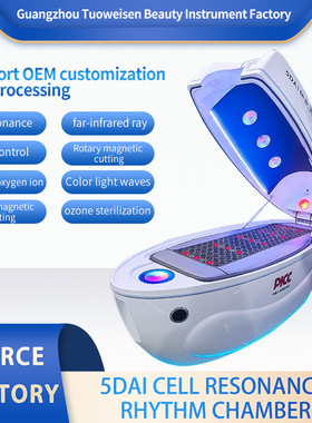 5DAI Cell Resonance Photon Rejuvenation Rhythm Chamber
