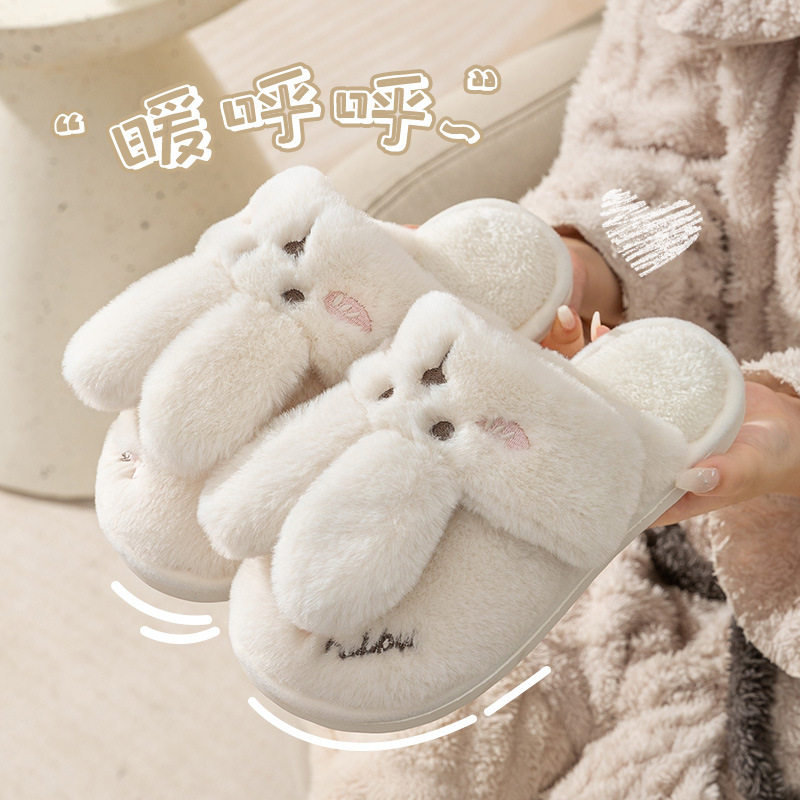 2024新款女鞋毛毛棉拖鞋情侣月子毛绒兔子外穿居家拖鞋男拖鞋韩版,女鞋,棉鞋,淘宝优惠券,粉丝福利购,淘宝优惠卷