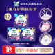 安心夜安裤 花王乐而雅卫生巾晚安裤 L码 裤 型姨妈巾透气安心裤