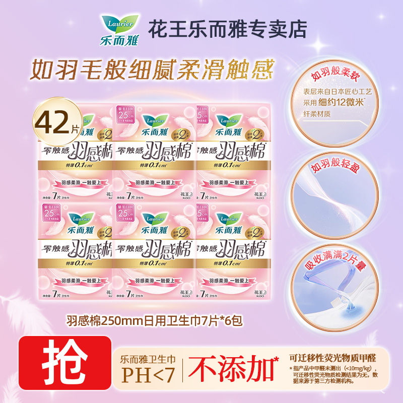 官方正品，单件包邮