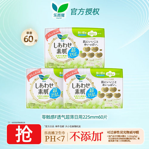 官方授权  正品保障