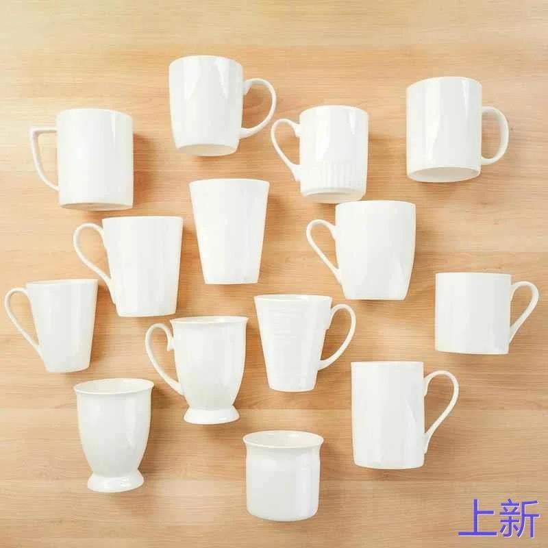 纯白色骨瓷创意陶瓷杯子家用办公定制简约咖啡马克杯喝水奶杯新款
