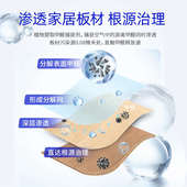 INO纳卡林进口光触媒除甲醛新房家用家具除味空气净化甲醛清除剂