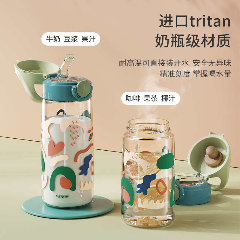 Vanow儿童水杯子夏季女孩上学生专用带吸管直饮孕产妇水壶耐高温,餐饮具,吸管杯,淘宝优惠券,粉丝福利购,淘宝优惠卷