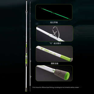 白果子智享版伊近海入门泛用酷船钓竿夜光高强度达近海船竿船杆