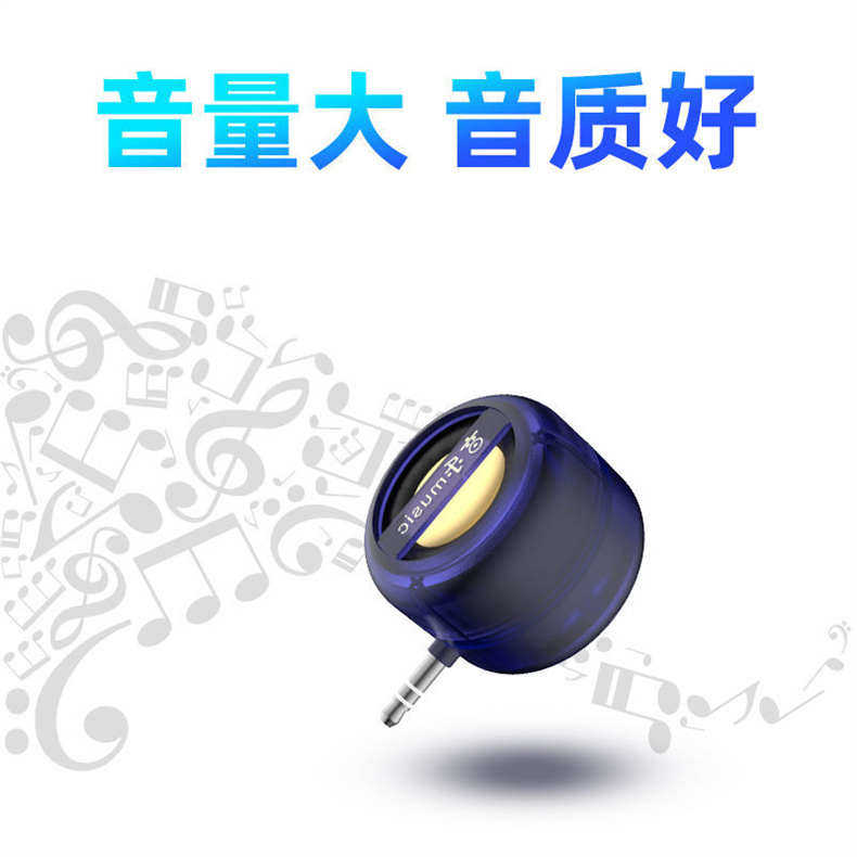外接直插式手机扩音器音响3.5mm便携usb充电小音响高音质长续航通