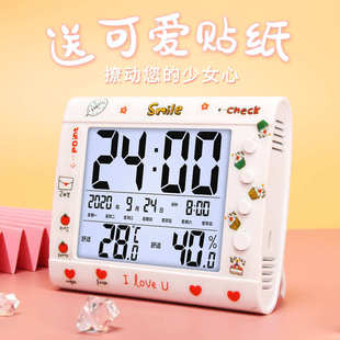 时钟 室内温度计计家用电子温湿度高精度精准温度表婴儿房干湿挂式