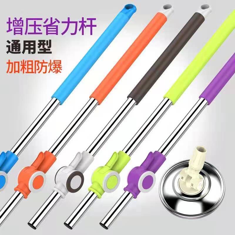 通用型旋转拖把杆配件家用双炫脱不锈钢手压杆圆盘替换杆通用加粗