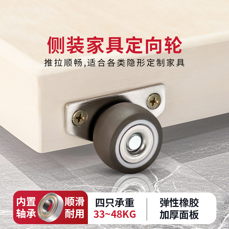 侧装滑轮下垂支撑轮轨道提门神器