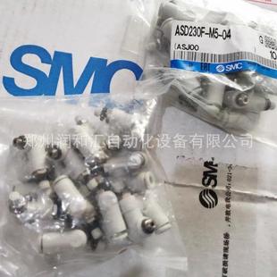 节流阀 日本SMC双向速度控制阀ASD230F 正品 假一罚十优 04原装