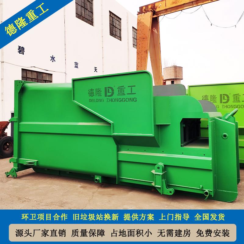 可移动垃圾中转压缩设备 连体式转运站垃圾压缩机 城市压缩垃圾箱