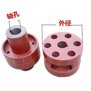 弹性柱销联轴 厂家加工定制 水泵联轴器 电机联轴器三爪式 联轴器