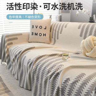新款 厂促冰丝沙发盖布巾2024夏季 简约端冰感防滑夏天凉席坐垫套罩