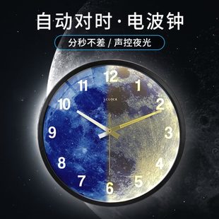 厂促7K1电波钟自动对时客厅挂钟静音免打孔智能声控夜光小夜灯时