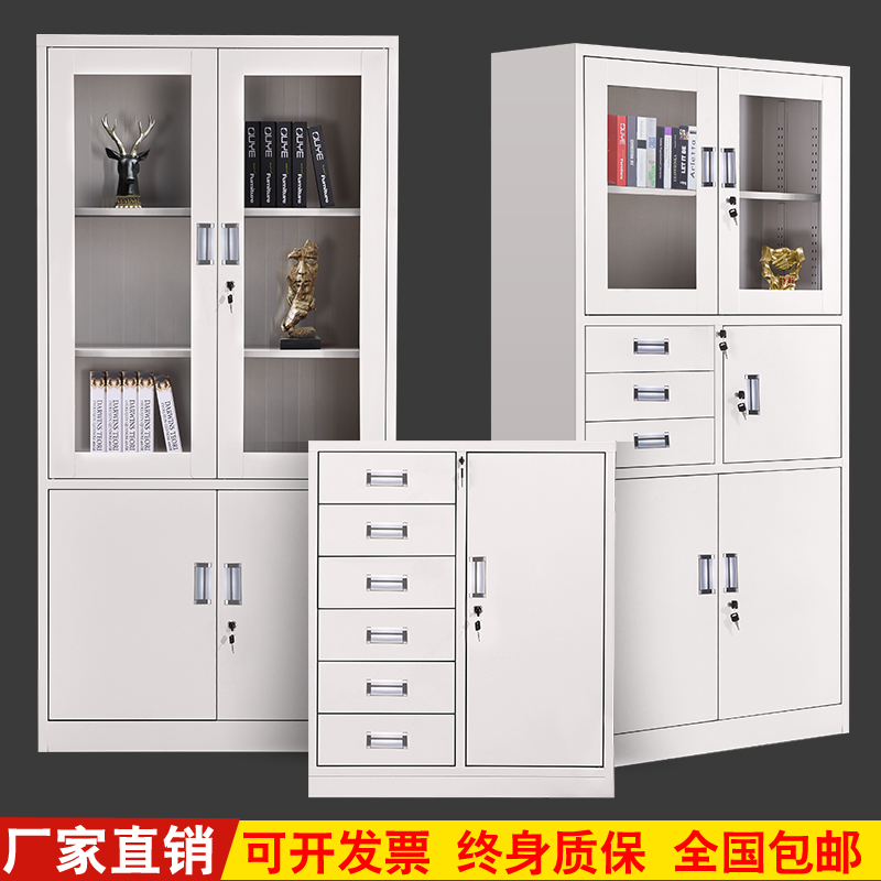 钢制办公文件柜档案柜铁皮柜储物柜凭证柜M矮柜带锁资料柜整理柜