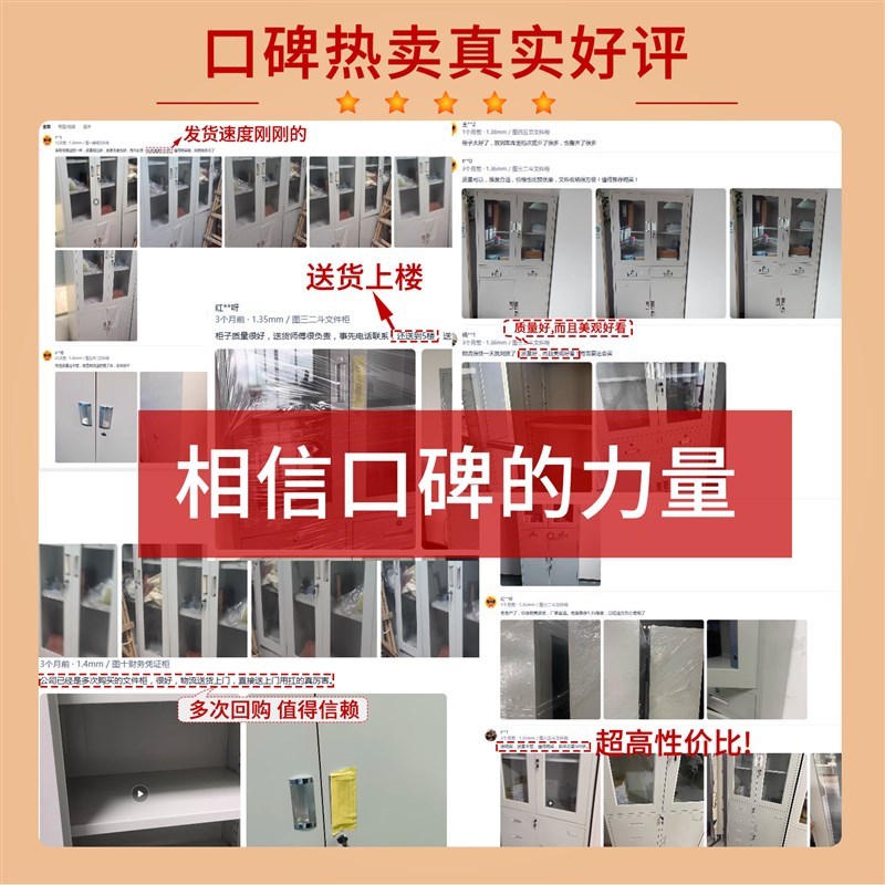 加厚偏五斗办公室文件柜财务凭证柜铁F皮资料柜家用储物书柜矮柜
