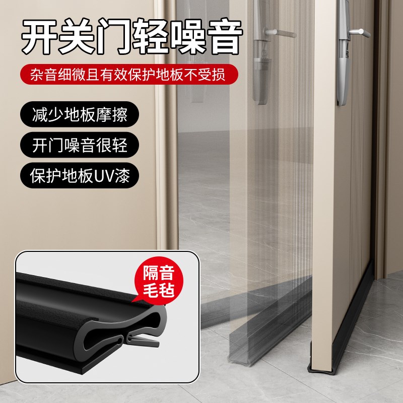 门缝密封条隔h音超静音门底挡板防风卧室房门下吸音棉缝隙填充