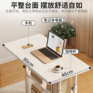 可移动床边桌升h降桌子电脑桌家用卧室书桌宿舍懒人简易学生写字