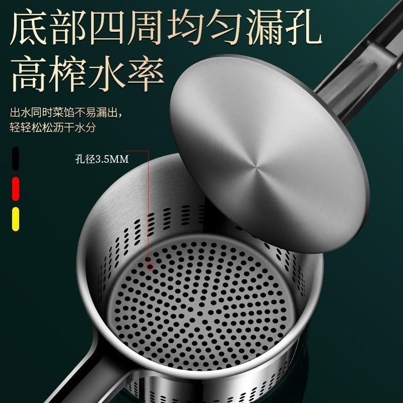 德国304菜馅挤水器压菜水v神器家用手动榨汁器饺子馅蔬菜馅脱水机