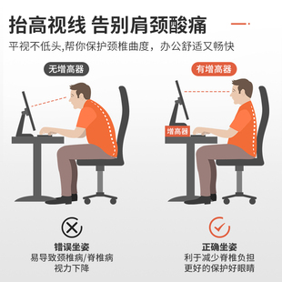 电脑架 办公室桌面置物架电脑增高架显示器托架屏幕底座T支架台式
