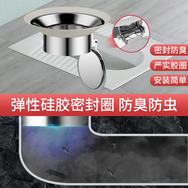 厕所蹲厕防臭堵臭器盖板蹲坑挡板蹲便器堵塞防臭器马Y桶除臭神器