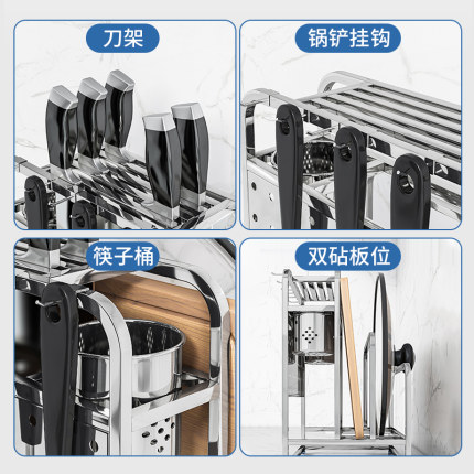 304不锈钢厨房刀架置物架菜刀砧板架一体N菜板放置架筷子刀具收纳