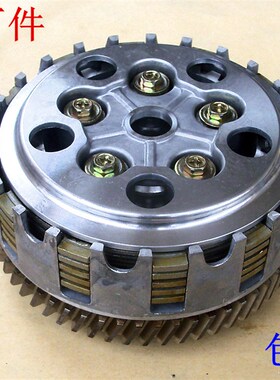 速发B25铃E木G125王ZG钻豹太子刀仔摩托车离合器总古小鼓小成