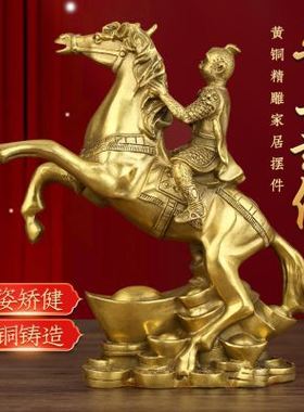 现货速发铜马摆件马上封侯摆件铜猴居办公室纯铜马到成功马摆设