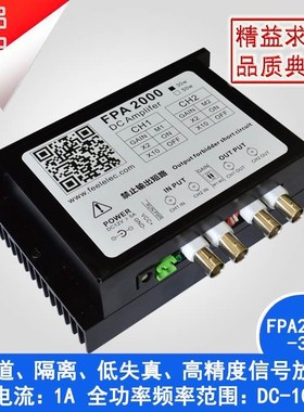 速发FP0/F驱A2000大功率器信流发生器/直号功放/P动线圈/振子