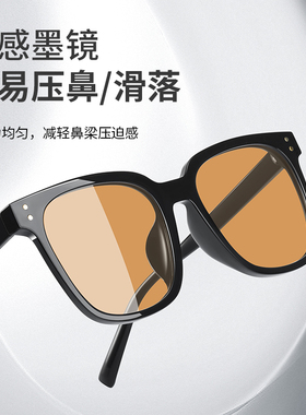 速发可M镜色墨茶男款级感近视G配度数202新款复古黑框太大框