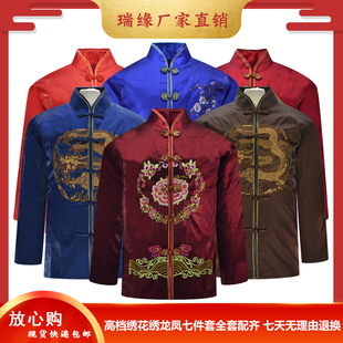 速发寿衣七全套男件套唐装 水晶棉面料五殡三腰老人白事冲喜领葬用
