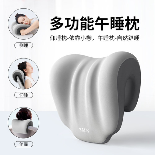 速发办公椅椅子枕午睡电脑室头加高头靠椅背颈枕工位午休坐着睡觉