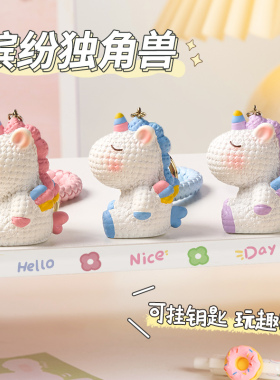 速发治愈可绪独公兽小摆件情爱桌面电脑装饰品家居办角室好物礼物