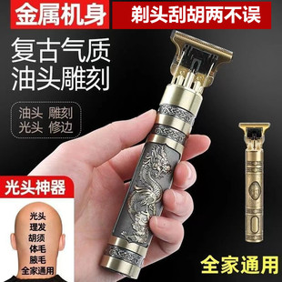 速发剃202新发手动刮不留黑点可携式 理髲两用 能型多功小剃款