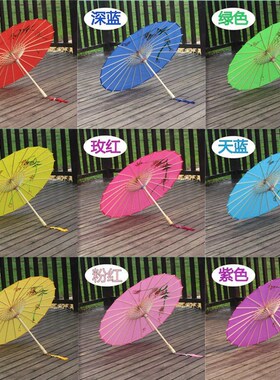 速发古风油纸伞跳舞伞舞古伞工艺伞伞号演出道具绸布大装饰伞蹈典