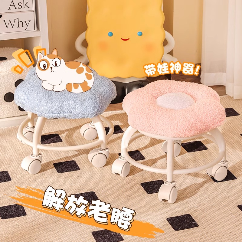 速发滑轮小凳子家用入软换鞋凳可爱户包向轮凳客厅茶几儿童板凳矮