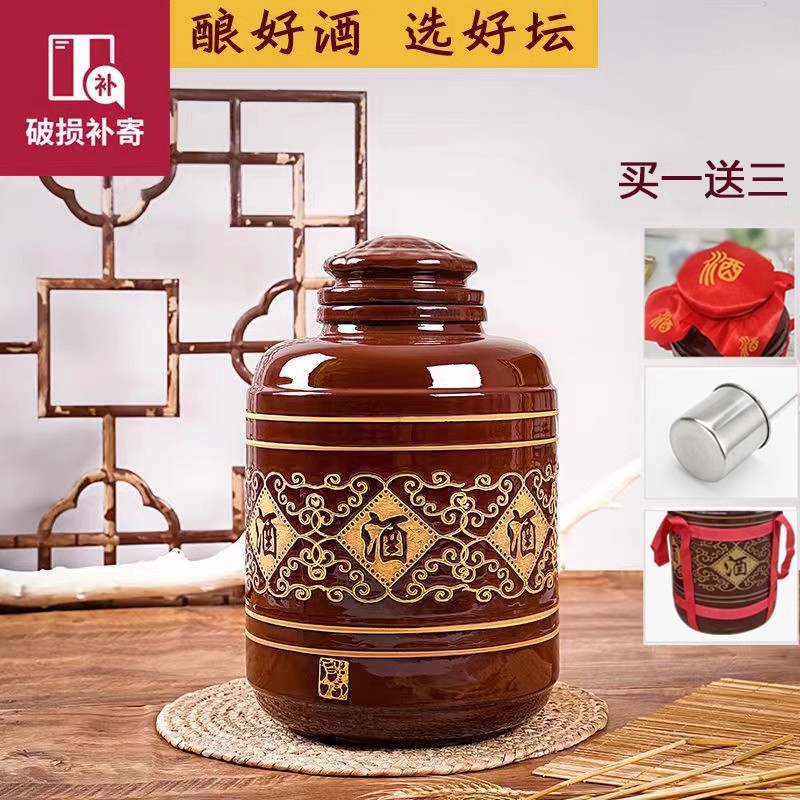 速发陶瓷酒坛酒罐密酒泡酒专用空坛子家用装封窖1存M-022藏5