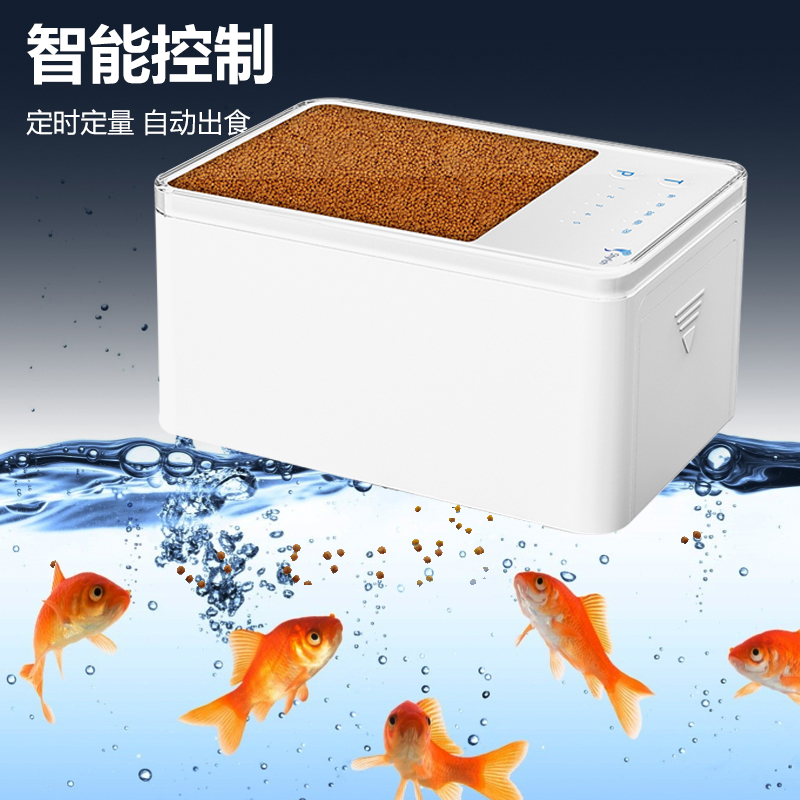 速发自动喂动器定时喂食小型鱼缸投食器定量自鱼投鲤鱼食锦喂器