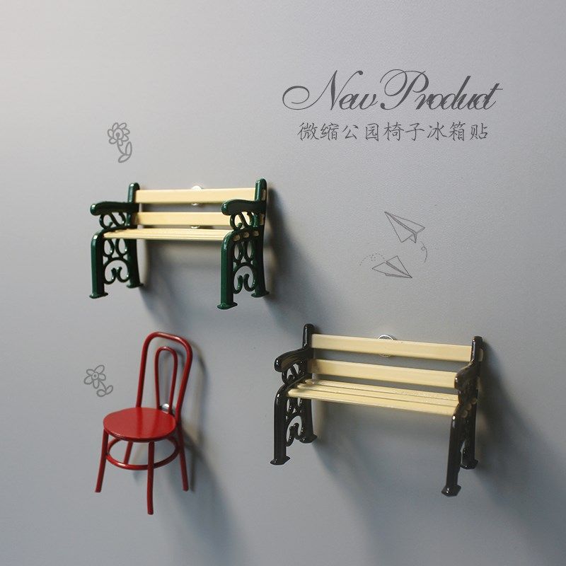 速发微缩迷你长椅子冰箱1磁贴风创意公园小椅小凳具家子磁铁X1贴2