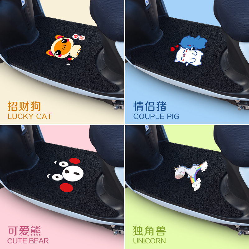 速发电动厚脚垫车托摩踏板车脚踩垫电瓶车脚踏垫爱玛通用加车防水