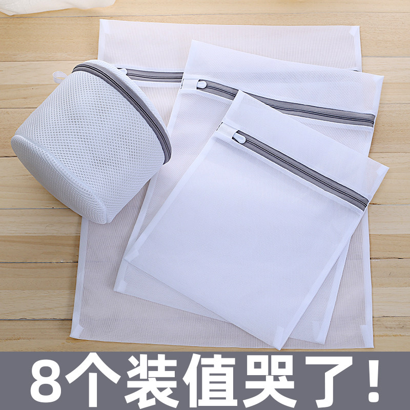 速发洗衣专洗衣机袋胸胸罩内衣服网袋文用防变形护洗袋滚筒机洗鞋